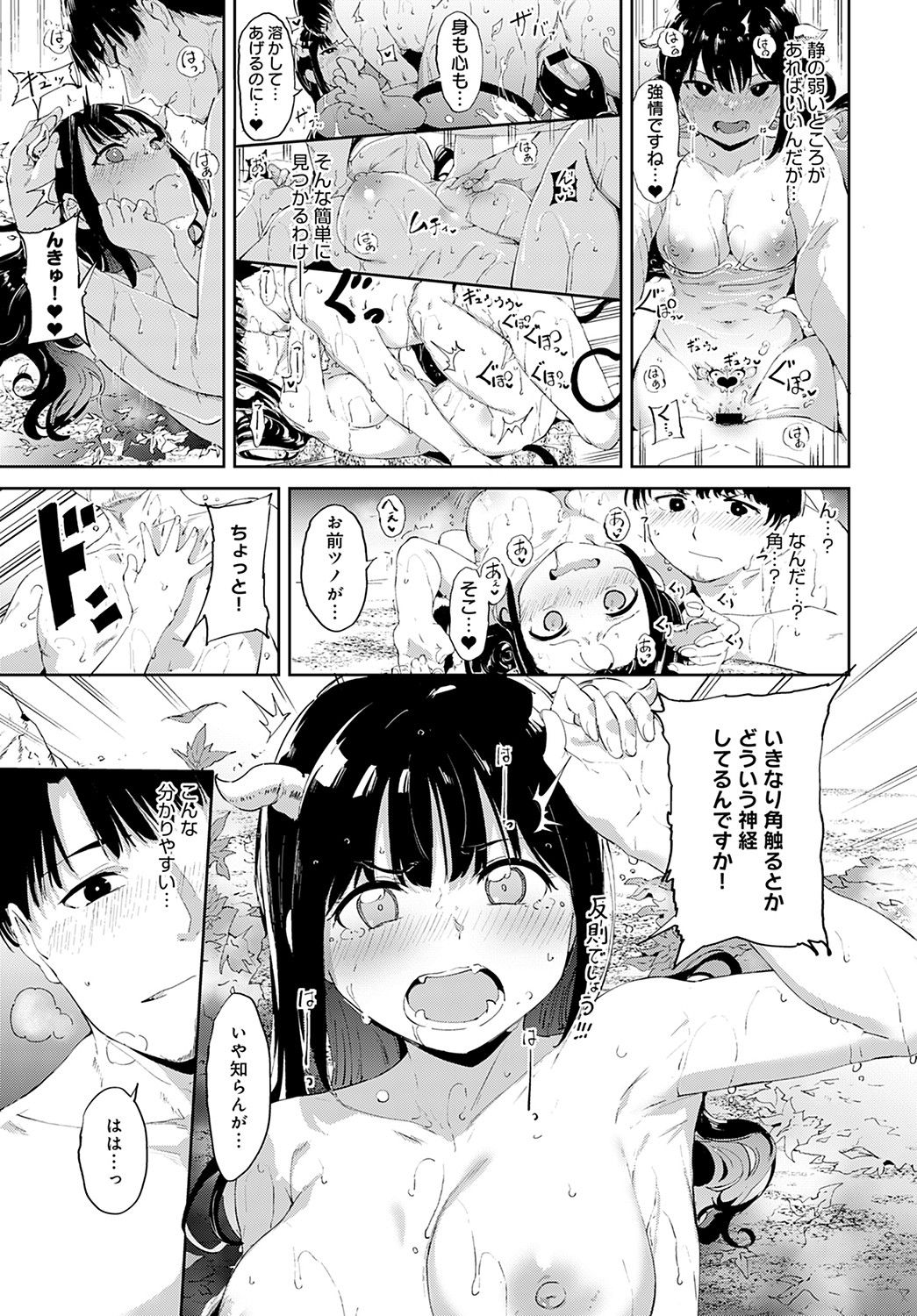 makyounoyou14