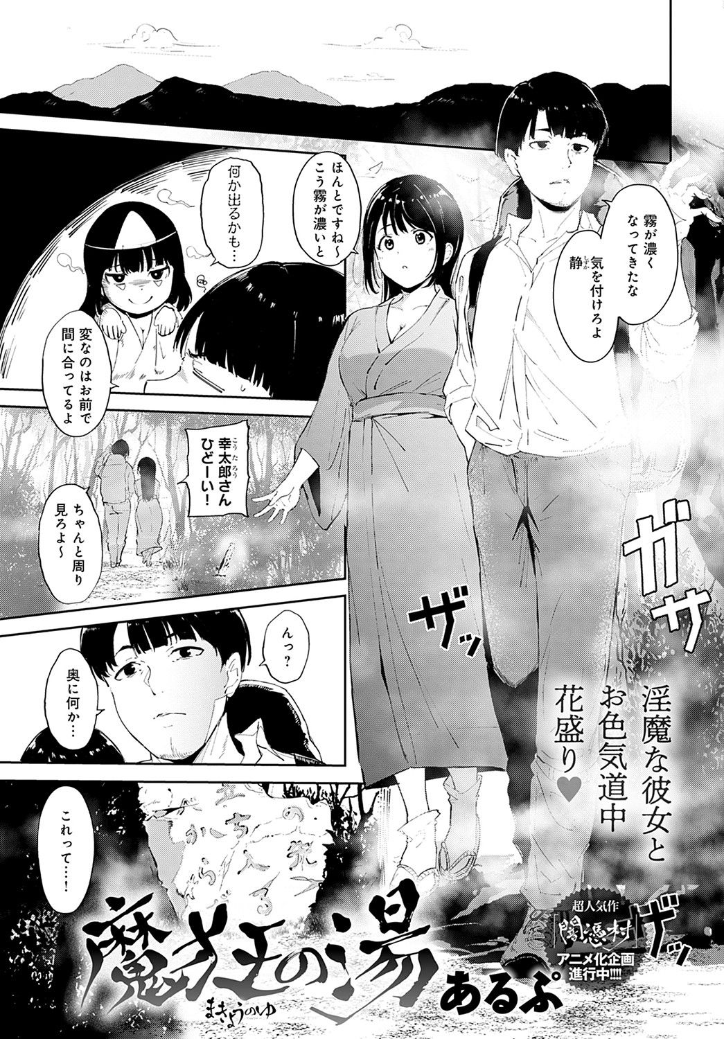 makyounoyou0