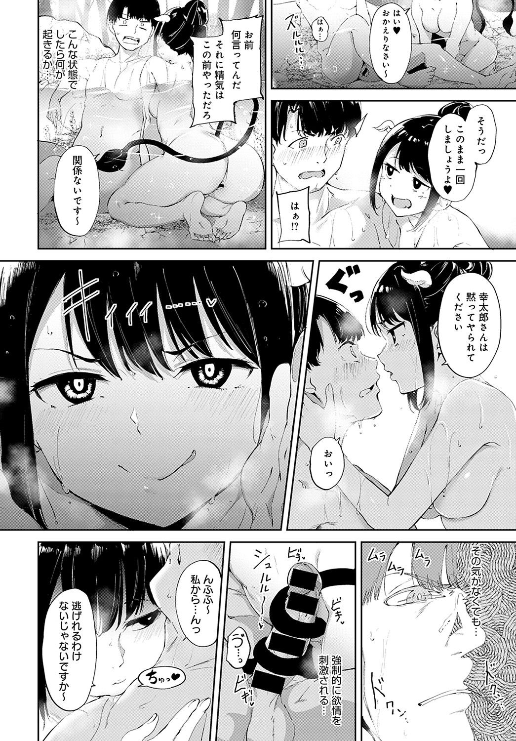 makyounoyou5