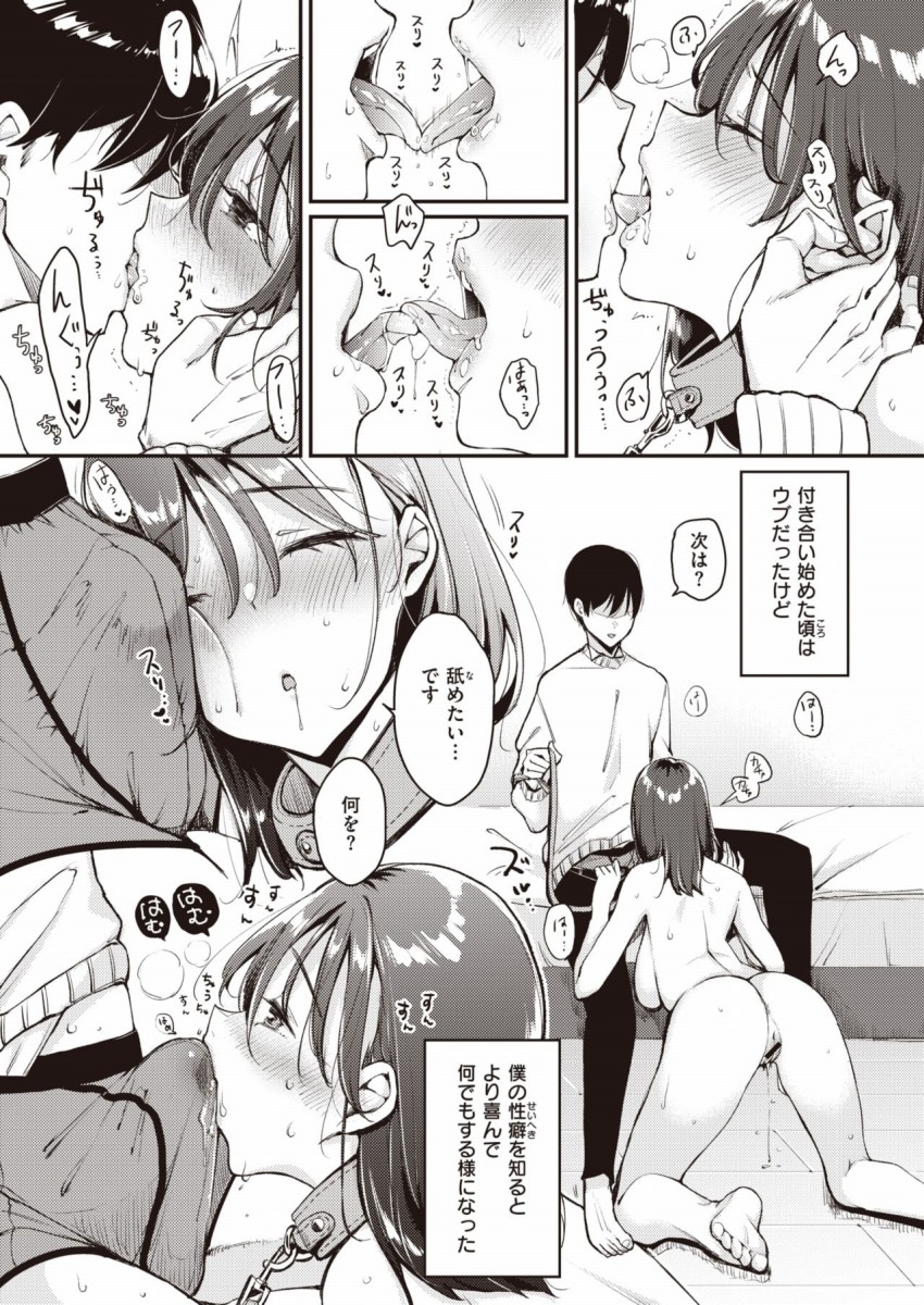 natchan_is_m6