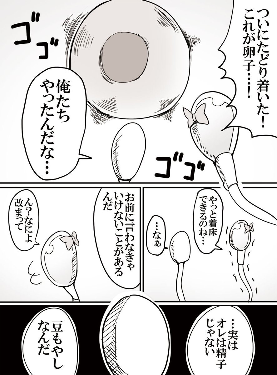 s2