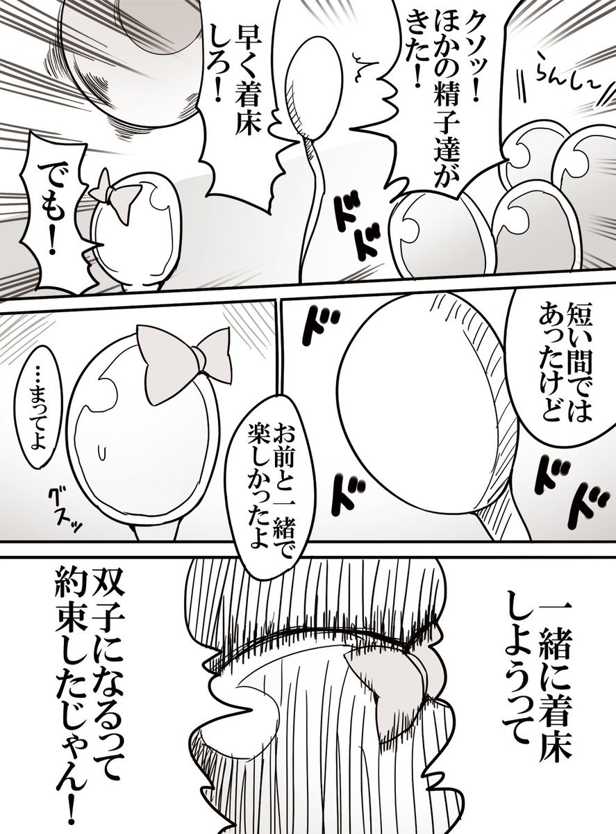 s4