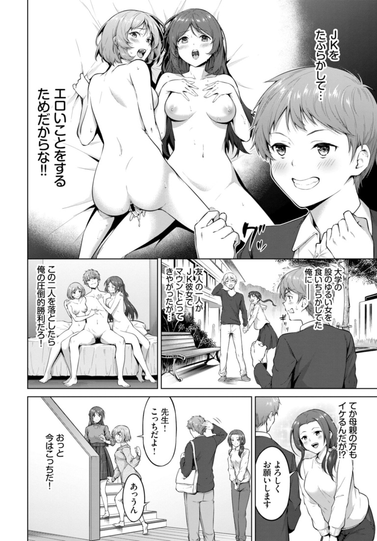 umai_arubaito1