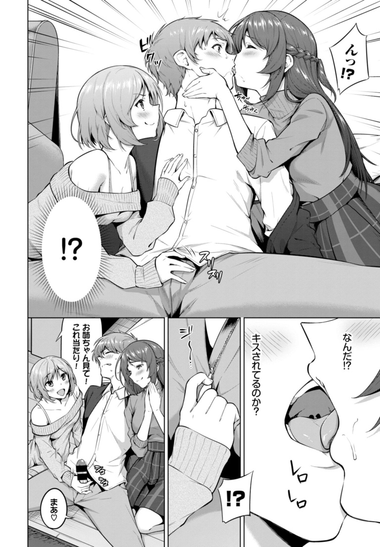 umai_arubaito3