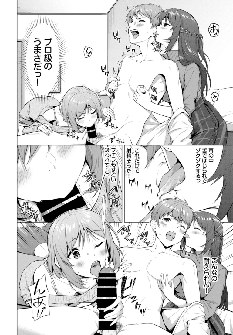 umai_arubaito5