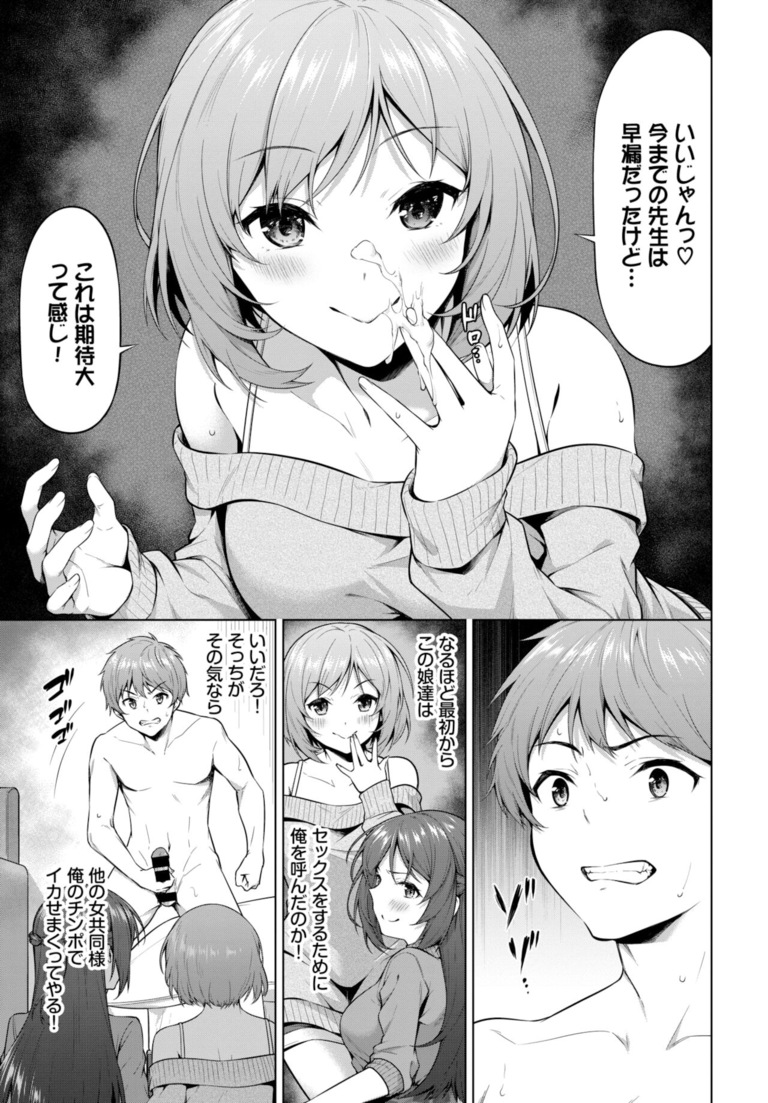 umai_arubaito6