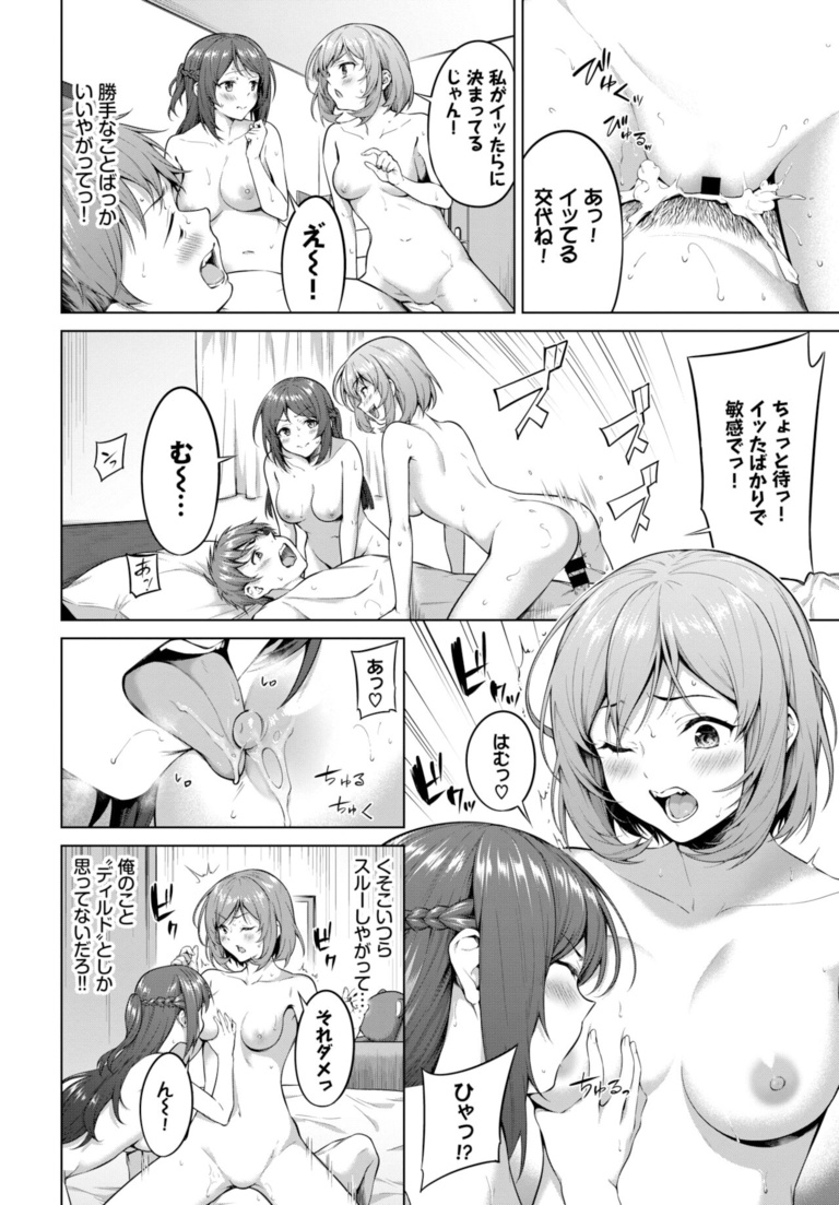 umai_arubaito11