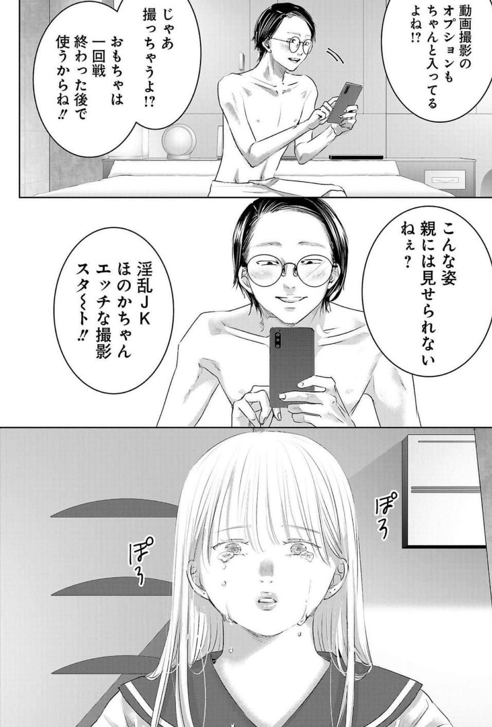 s2