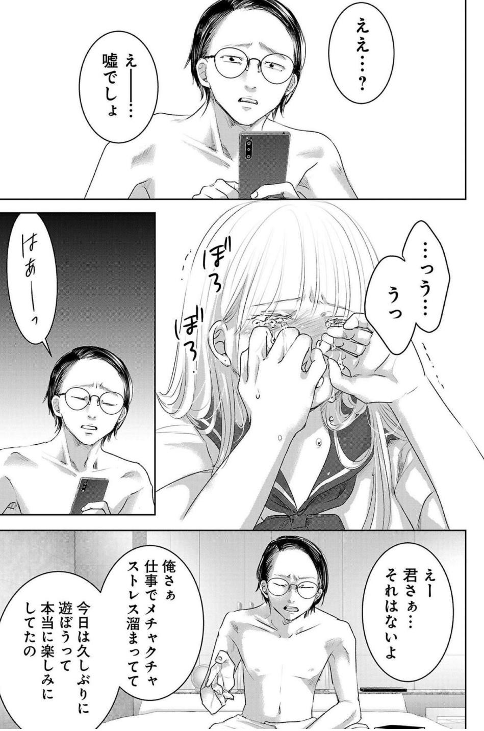 s3