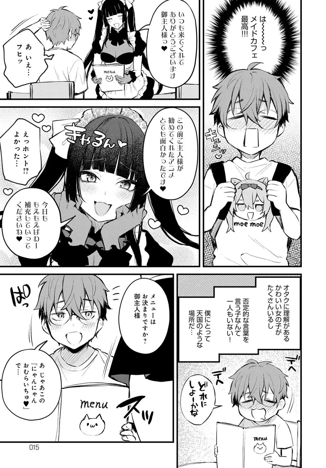 i_lose_umeda_reverse5