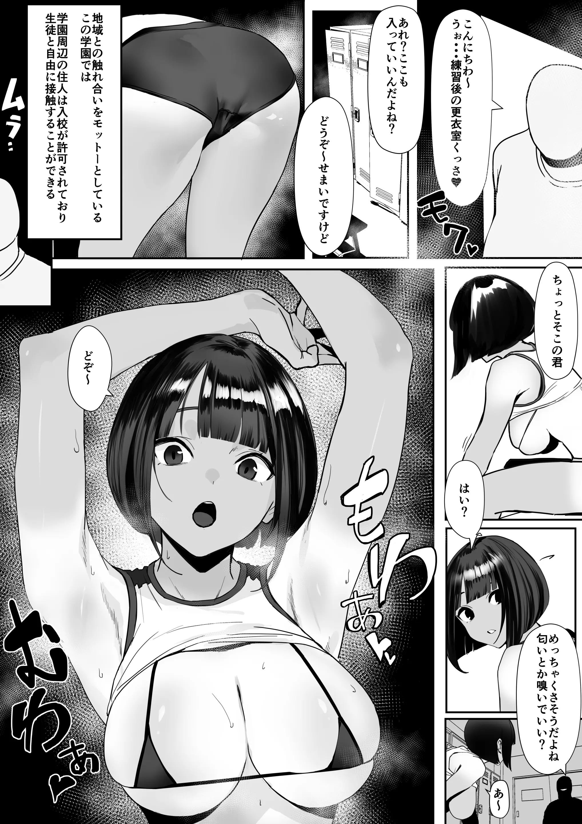 rikujoubuchan1
