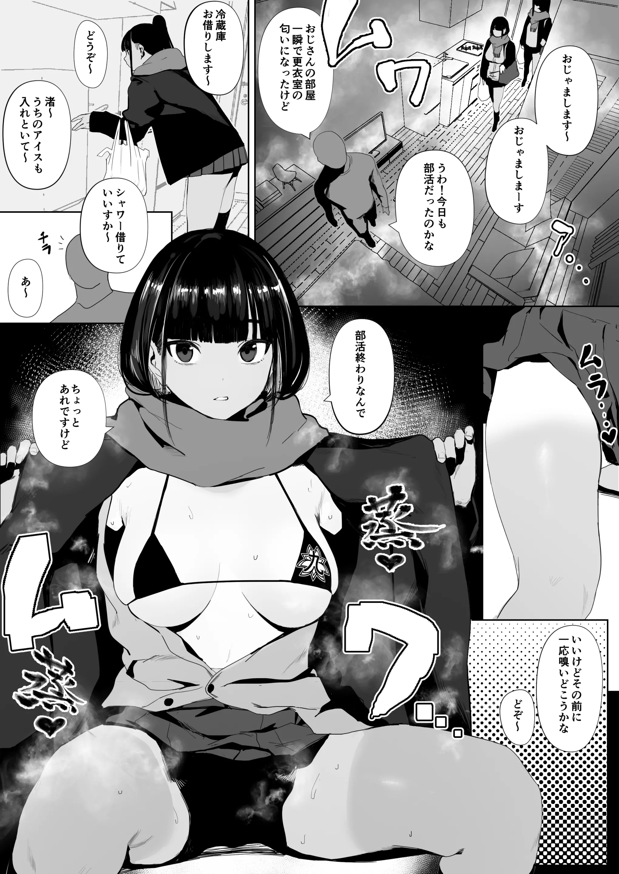 rikujoubuchan36