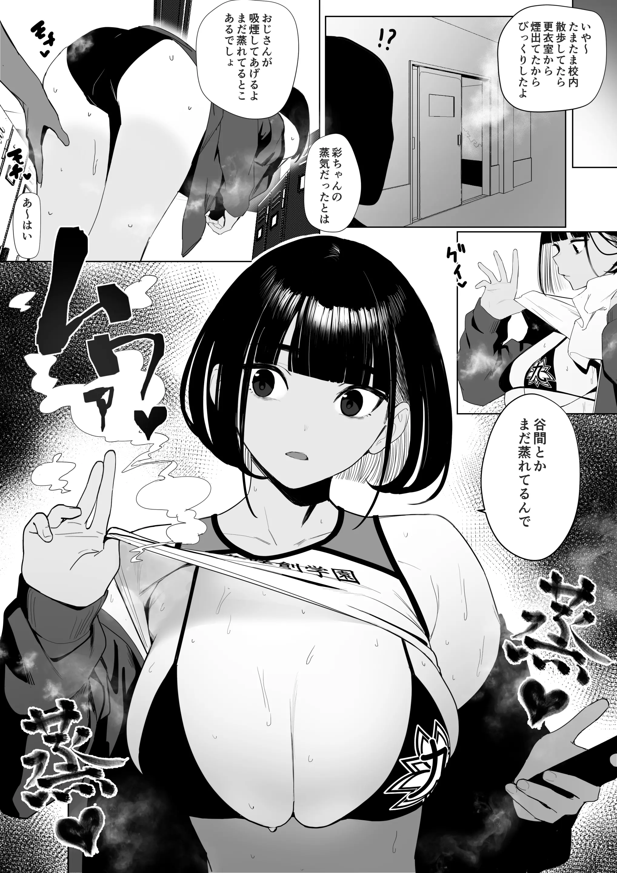 rikujoubuchan44