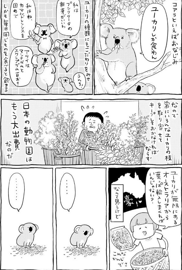 s3