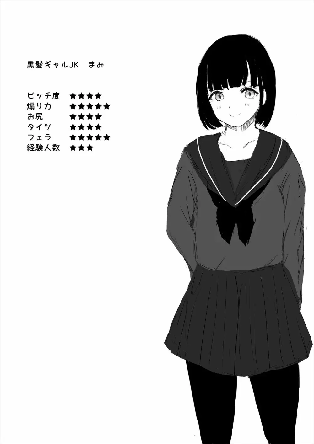 aorigirl19