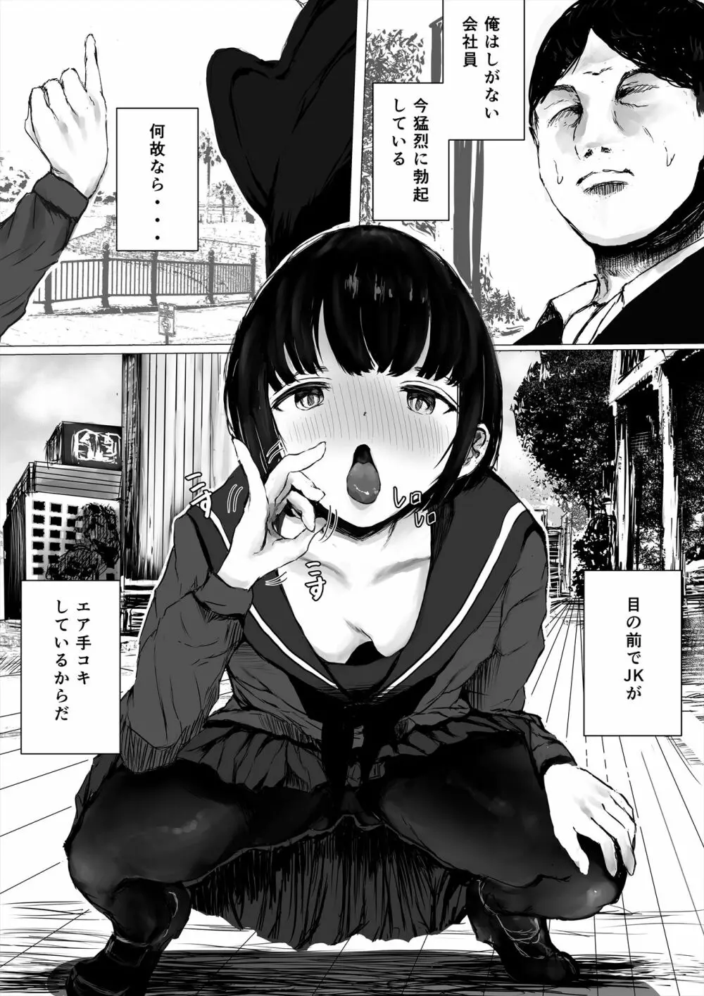 aorigirl20
