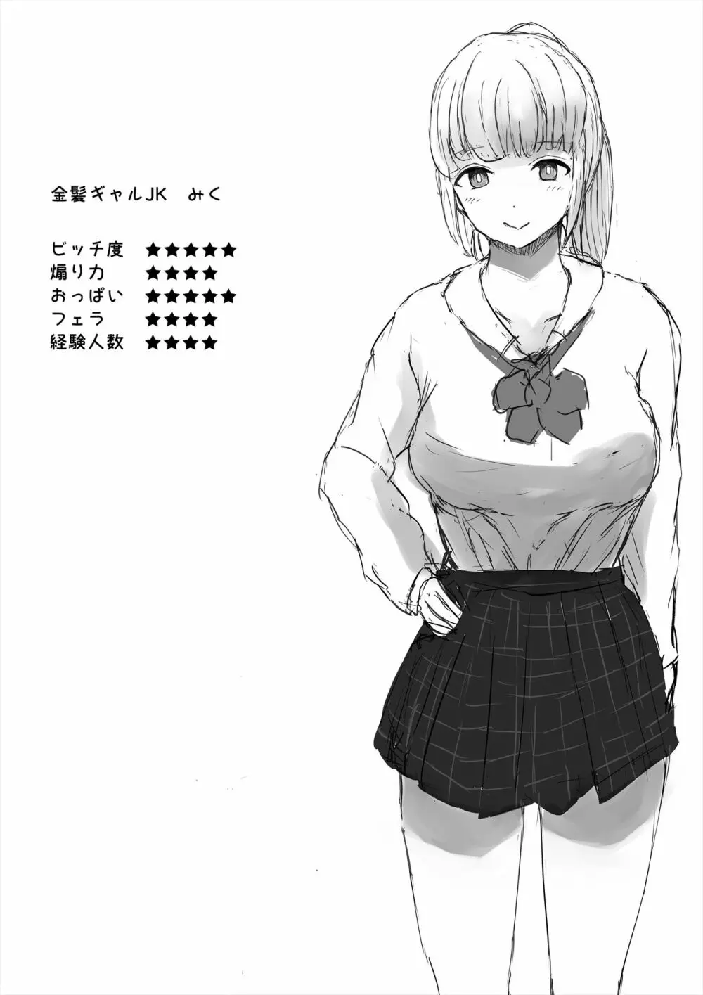 aorigirl1