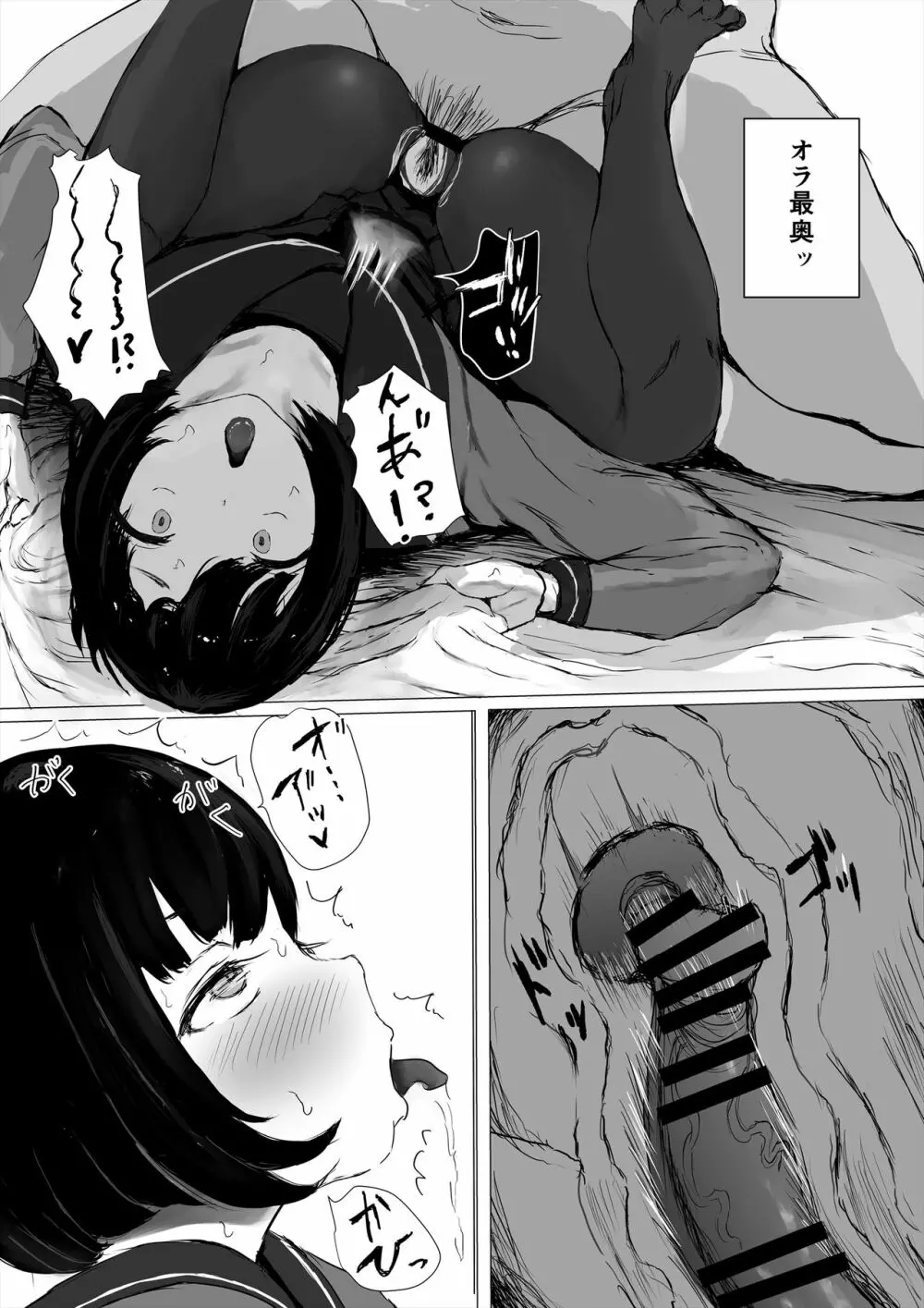 aorigirl31
