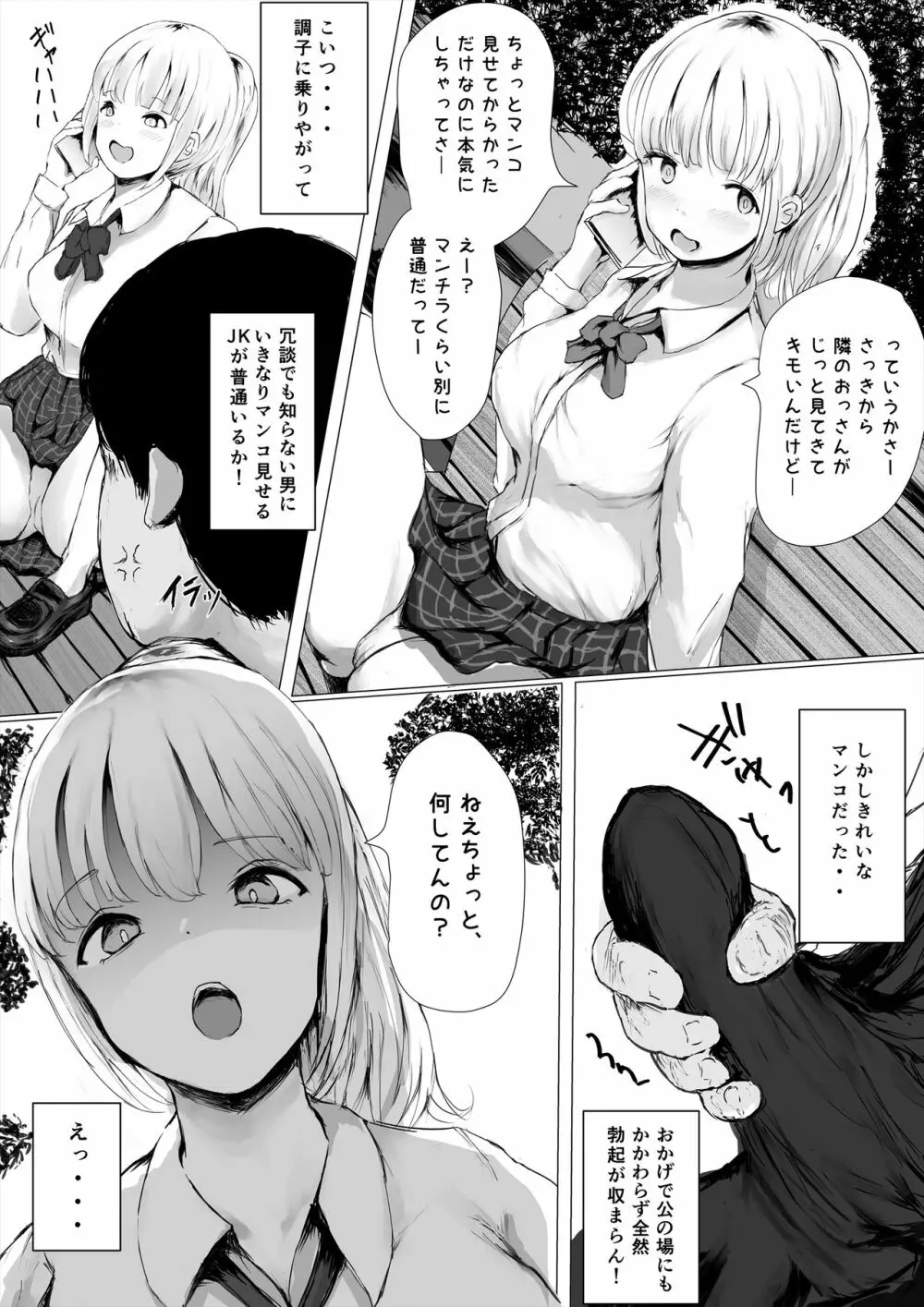 aorigirl4
