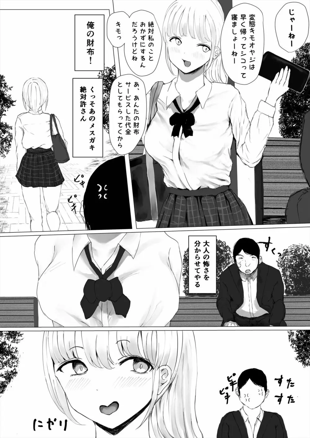 aorigirl7