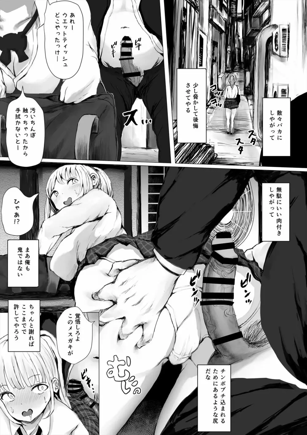 aorigirl8