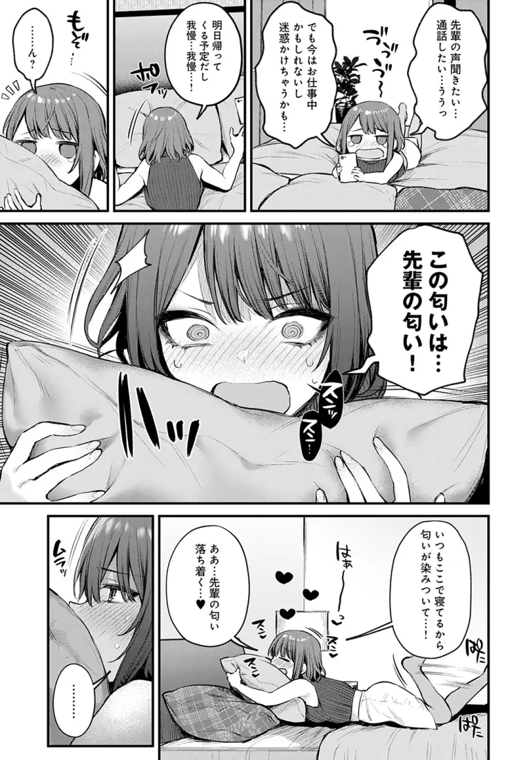 danimaru_tsujinaka2