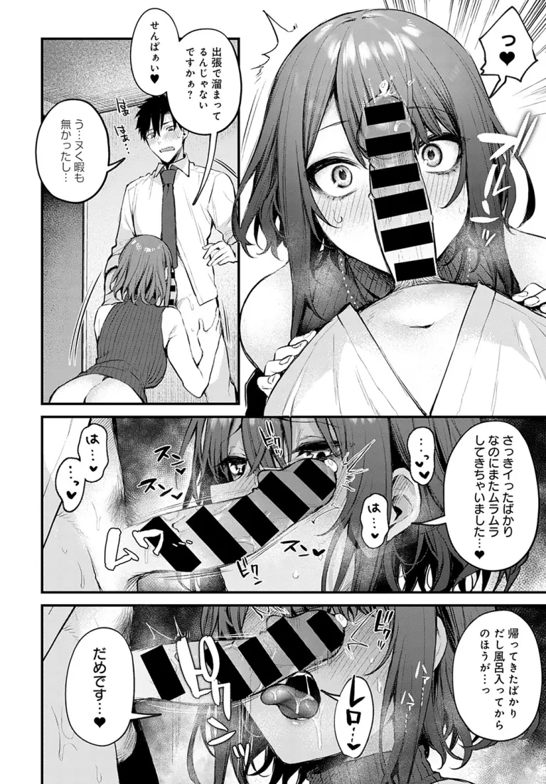 danimaru_tsujinaka7