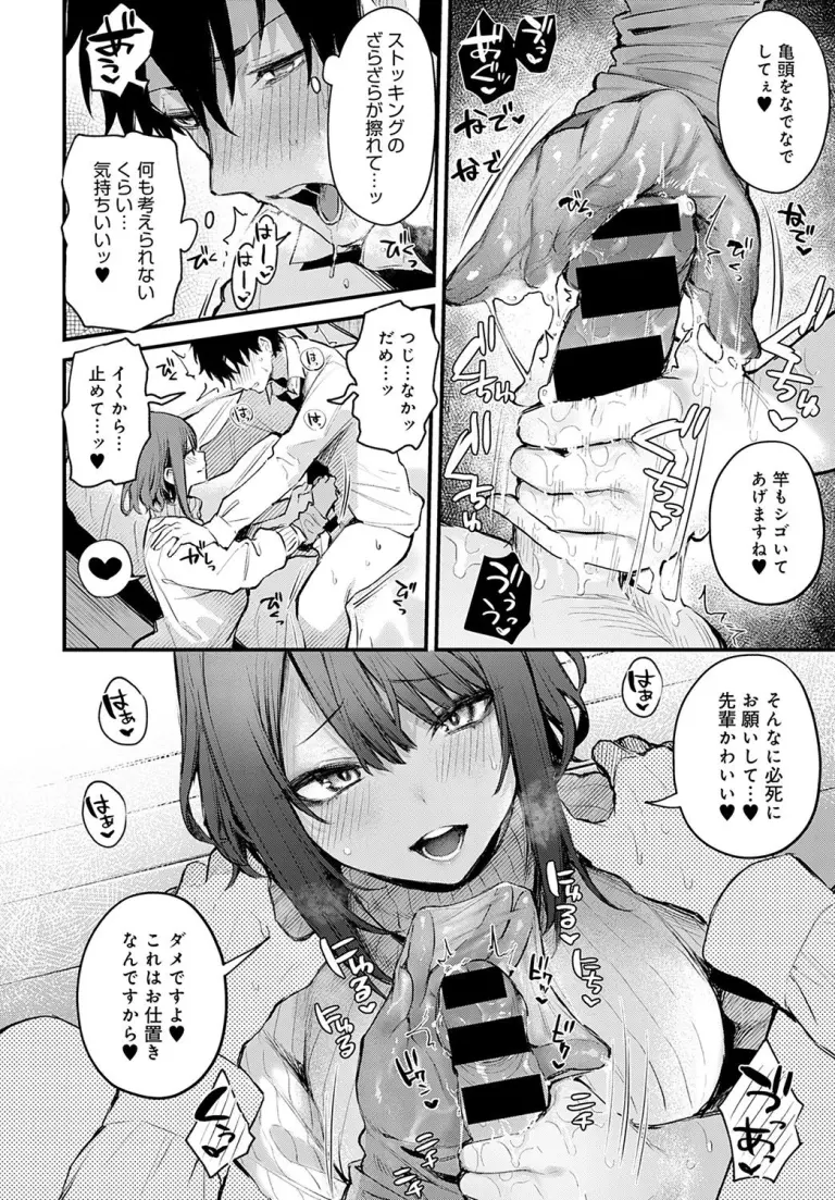 danimaru_tsujinaka11