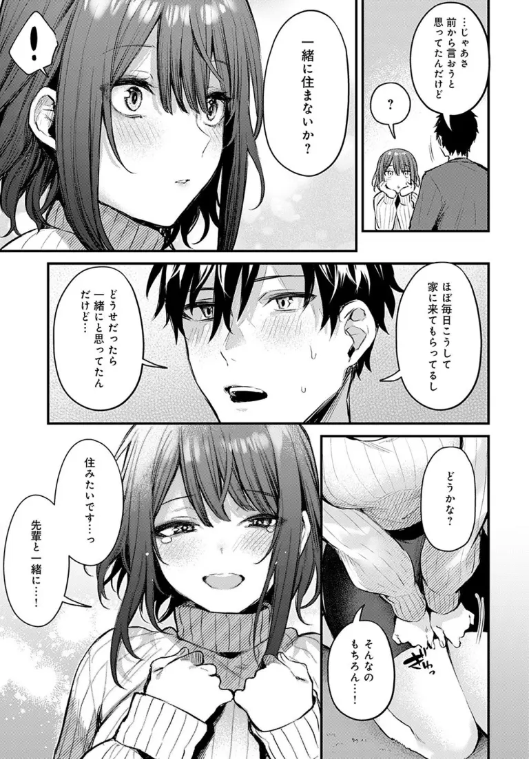danimaru_tsujinaka28