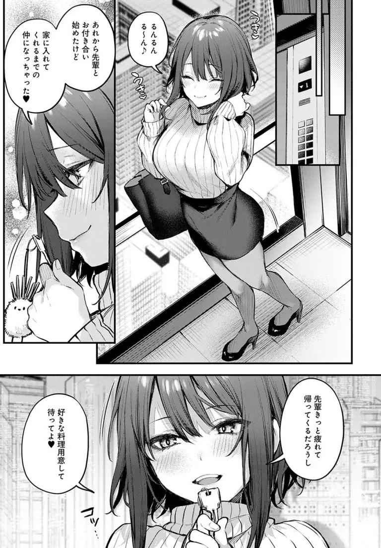 danimaru_tsujinaka2
