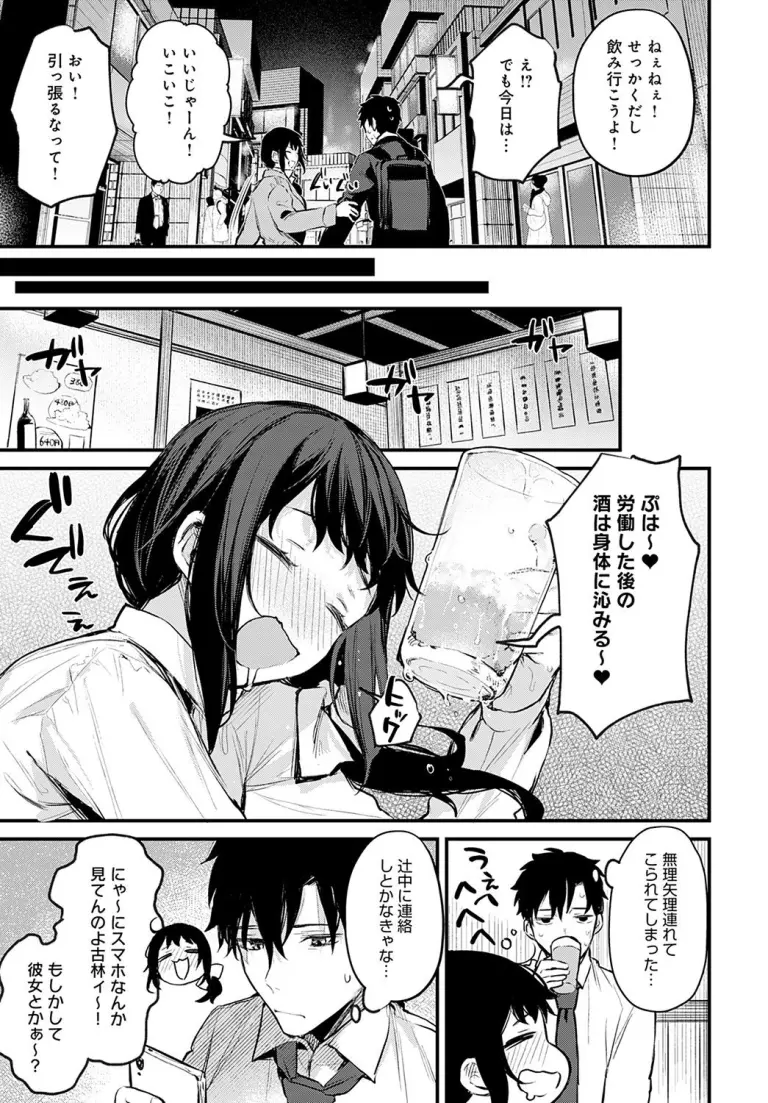 danimaru_tsujinaka4