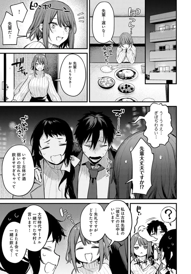 danimaru_tsujinaka6