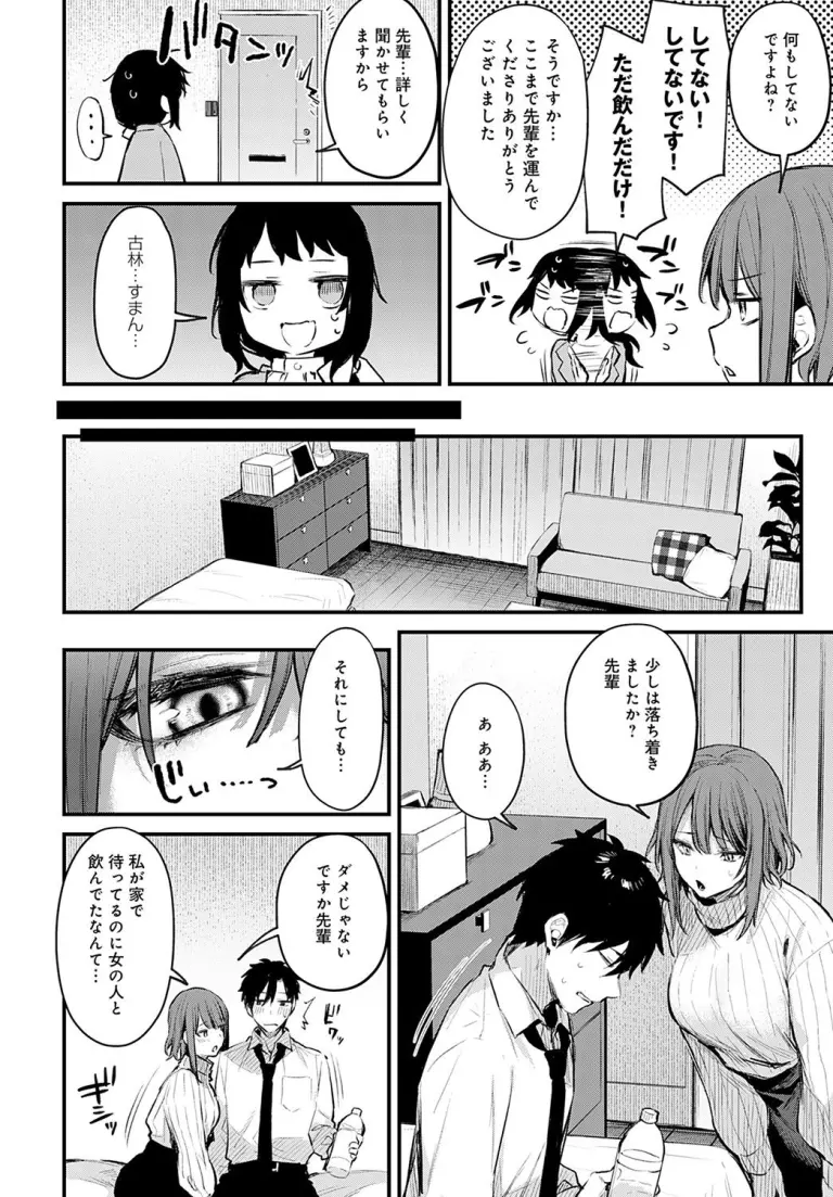 danimaru_tsujinaka7