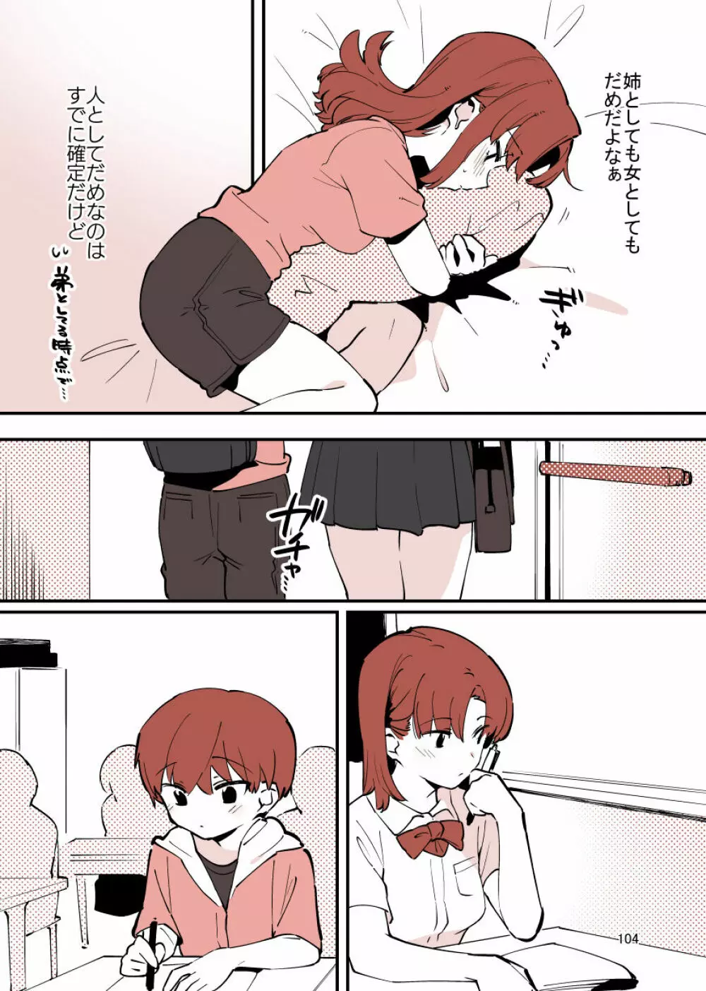 played_sisters100