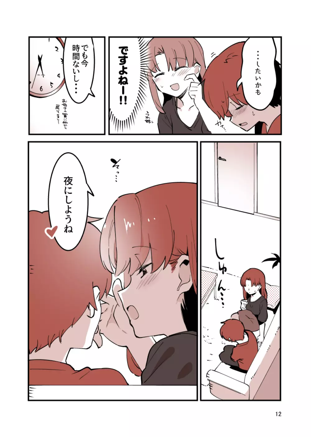 played_sisters9