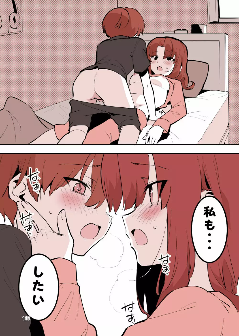 played_sisters109