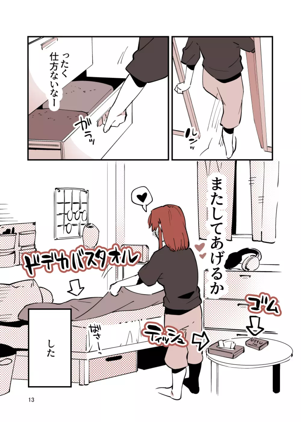 played_sisters10