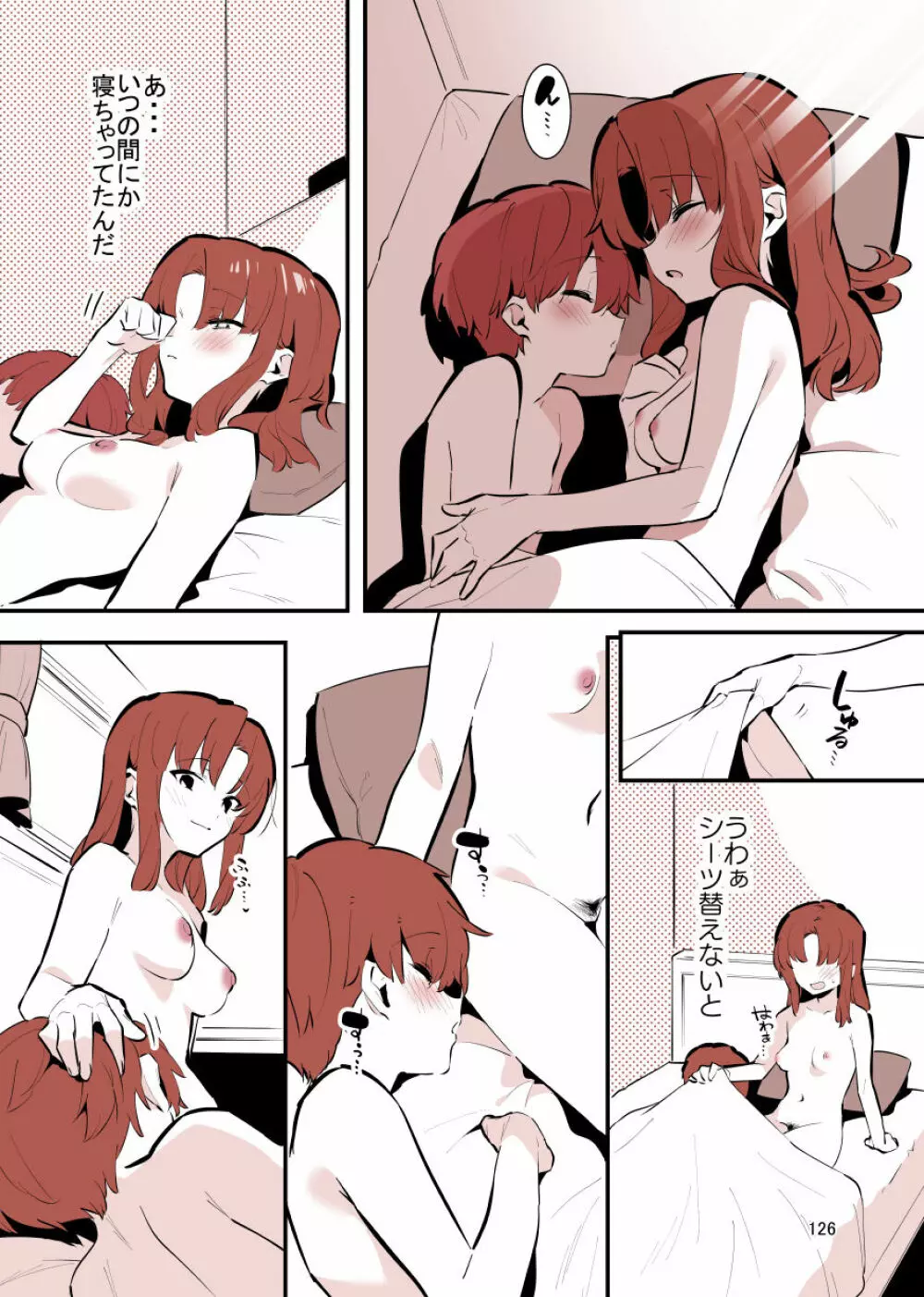 played_sisters122