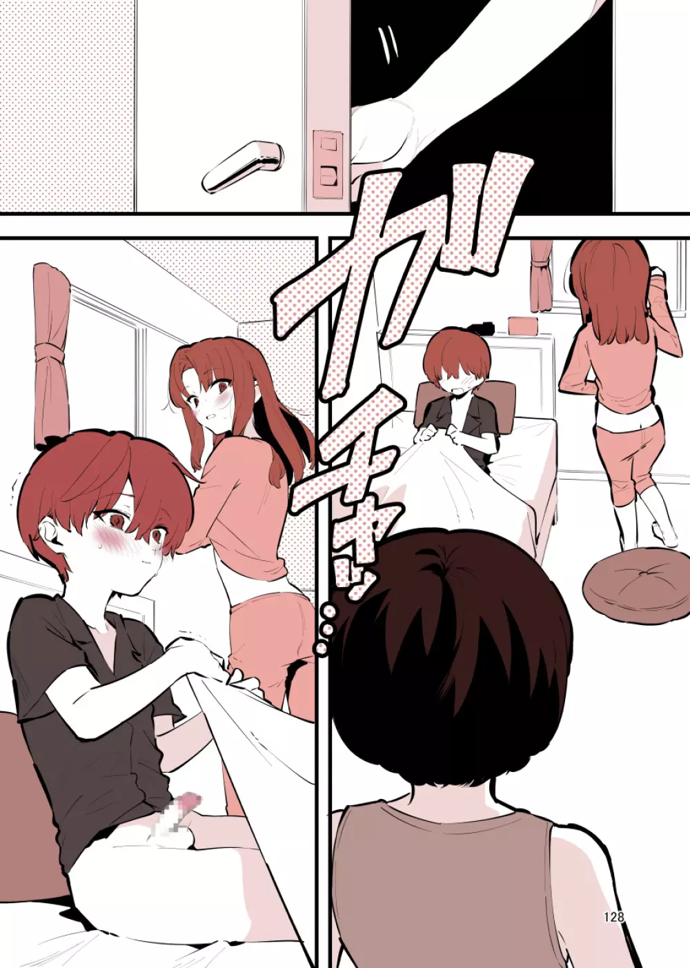 played_sisters124