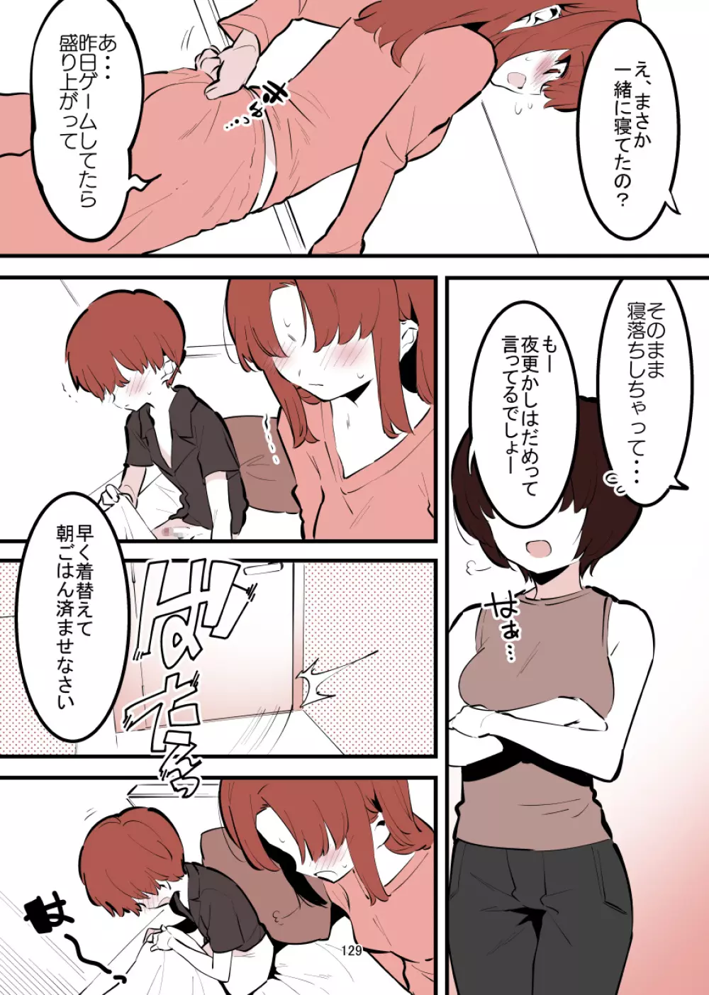 played_sisters125