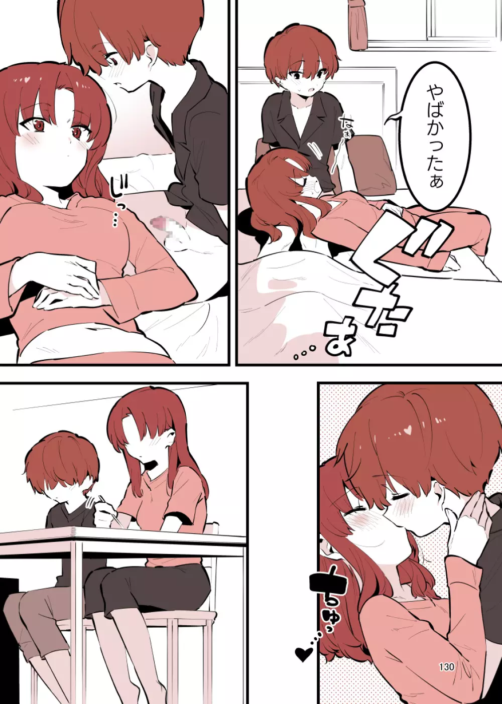 played_sisters126