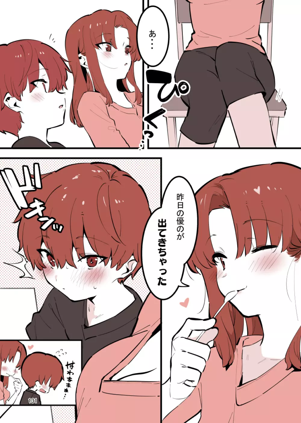 played_sisters127