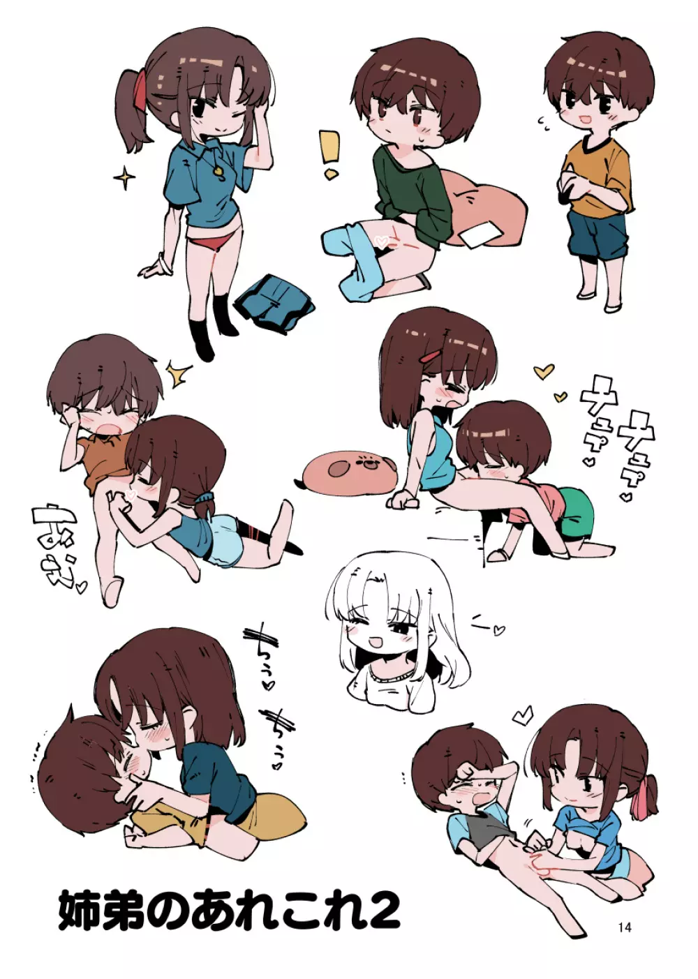 played_sisters11