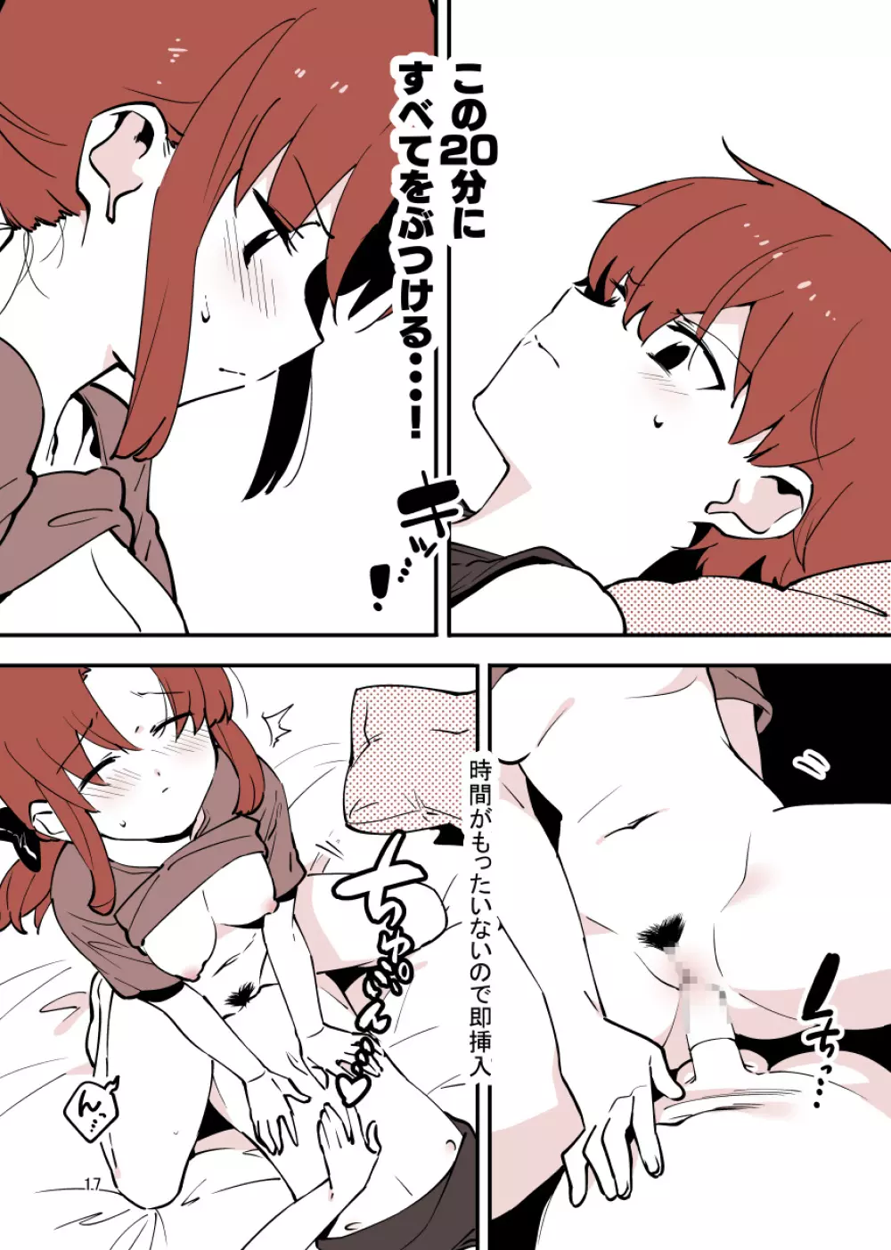 played_sisters14