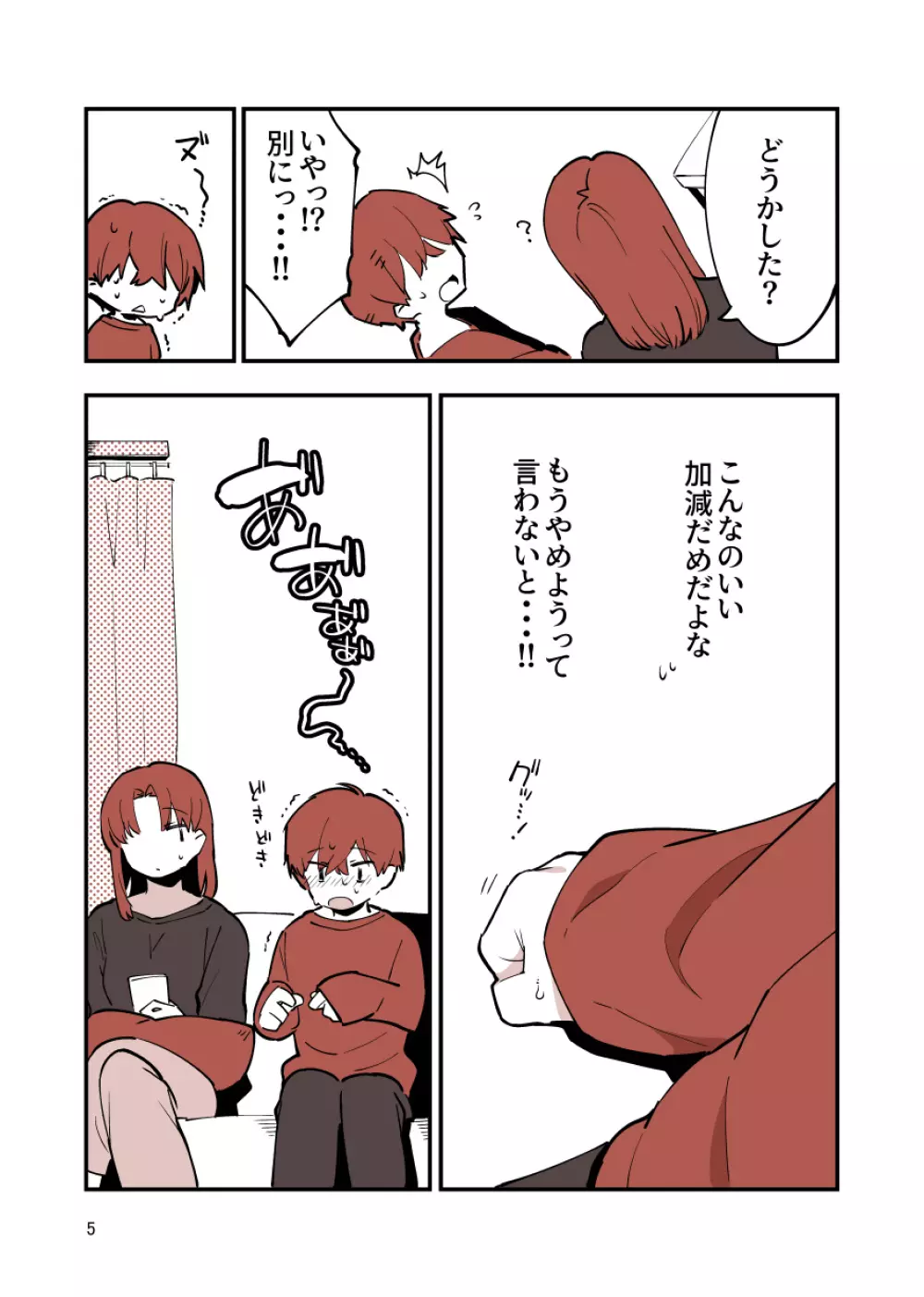 played_sisters2