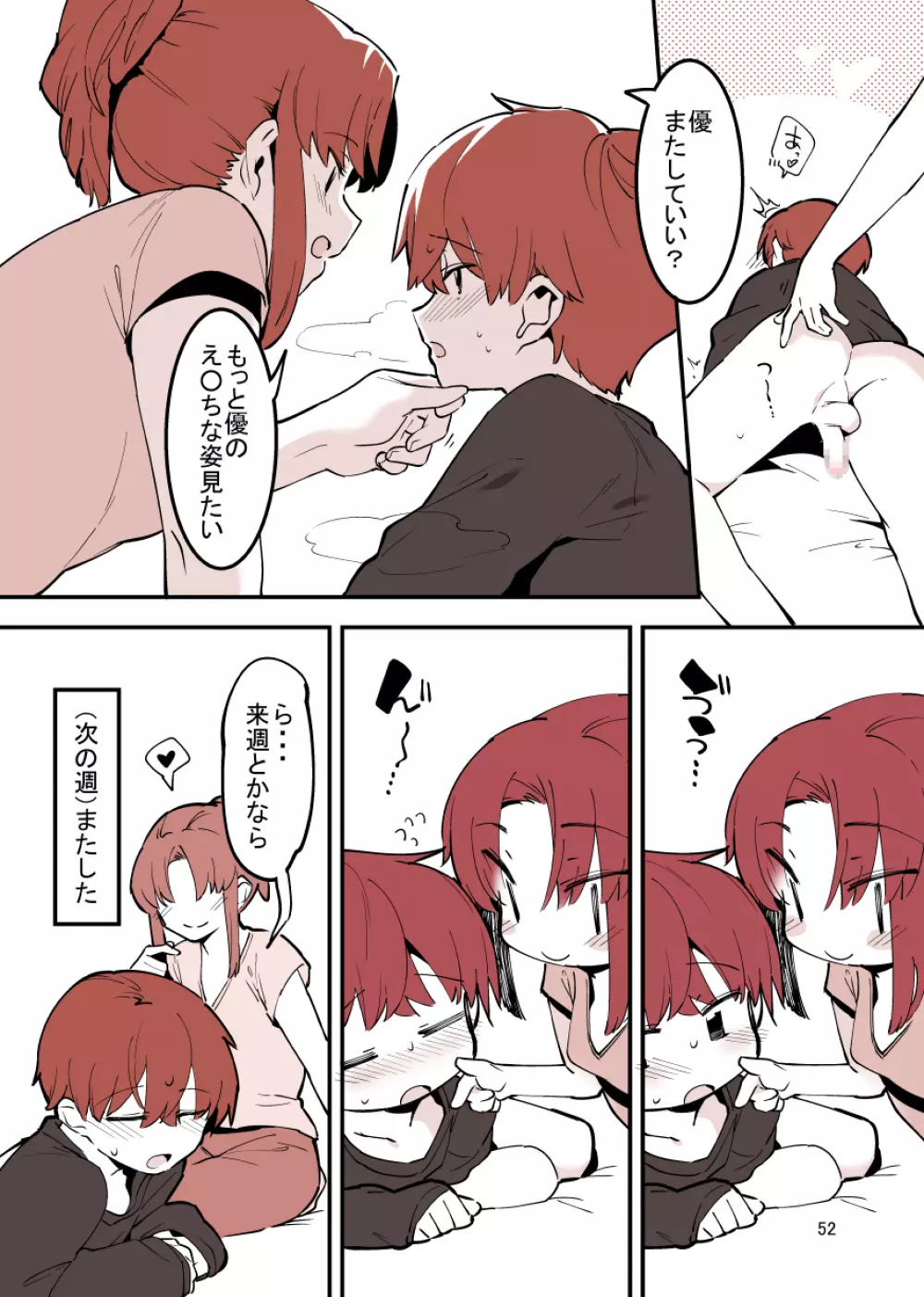 played_sisters48