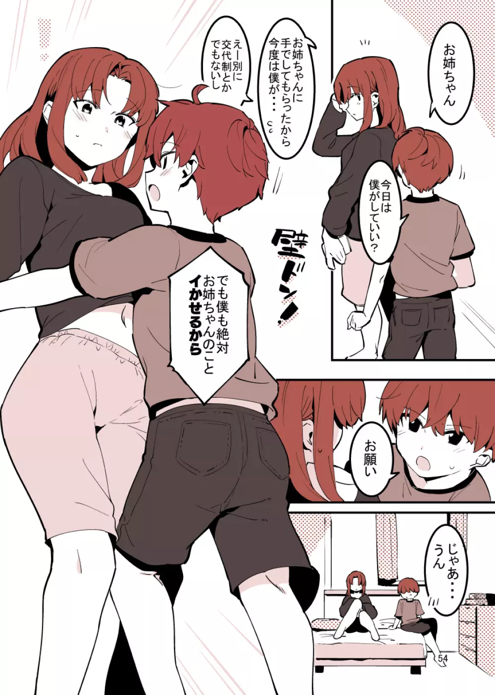 played_sisters50