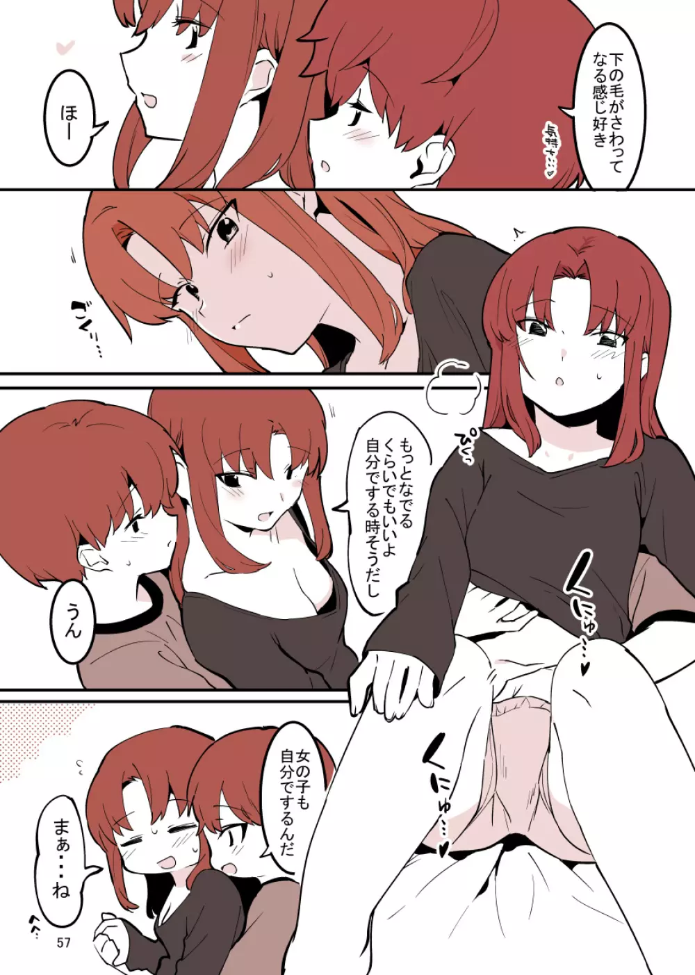 played_sisters53