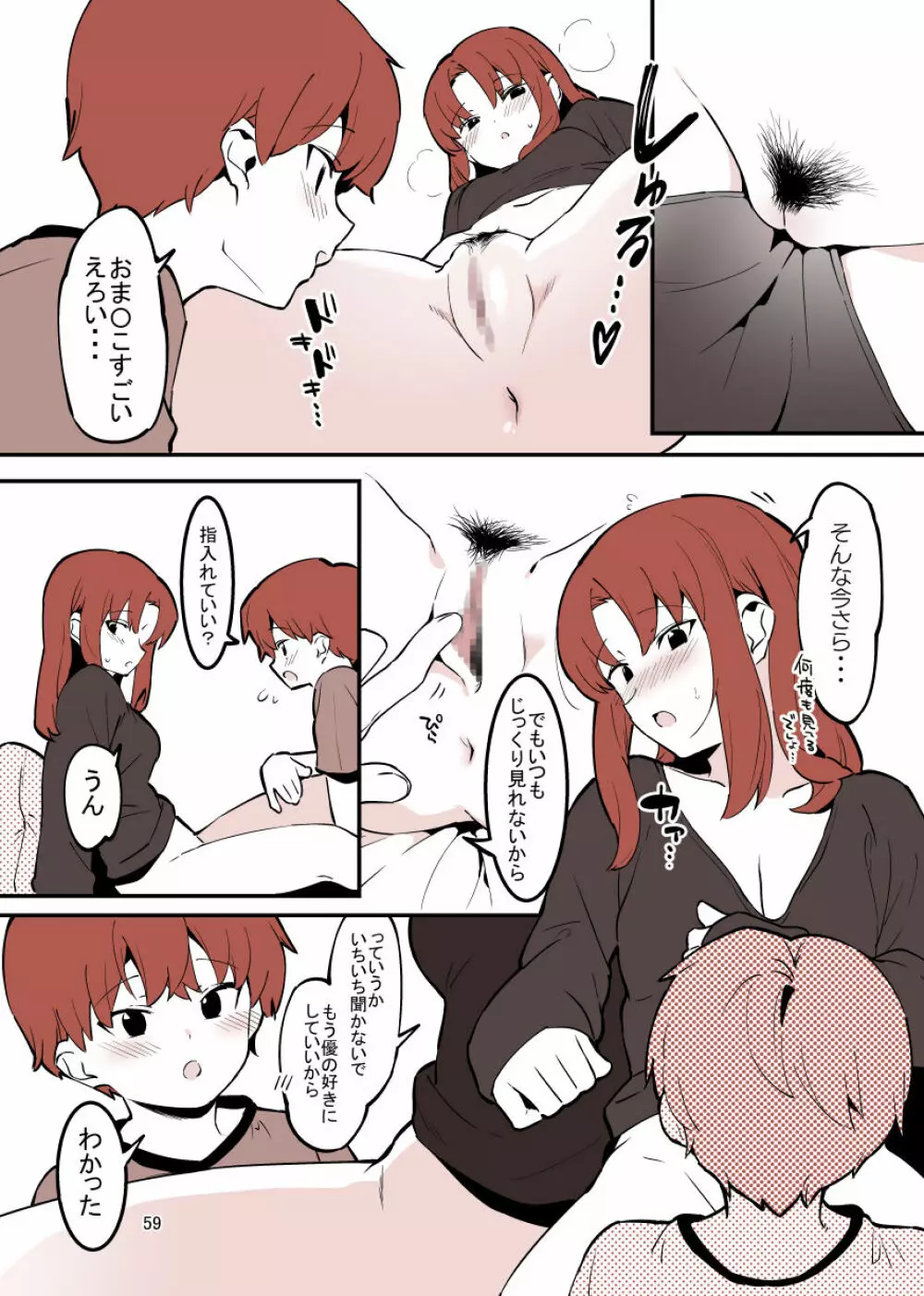 played_sisters55