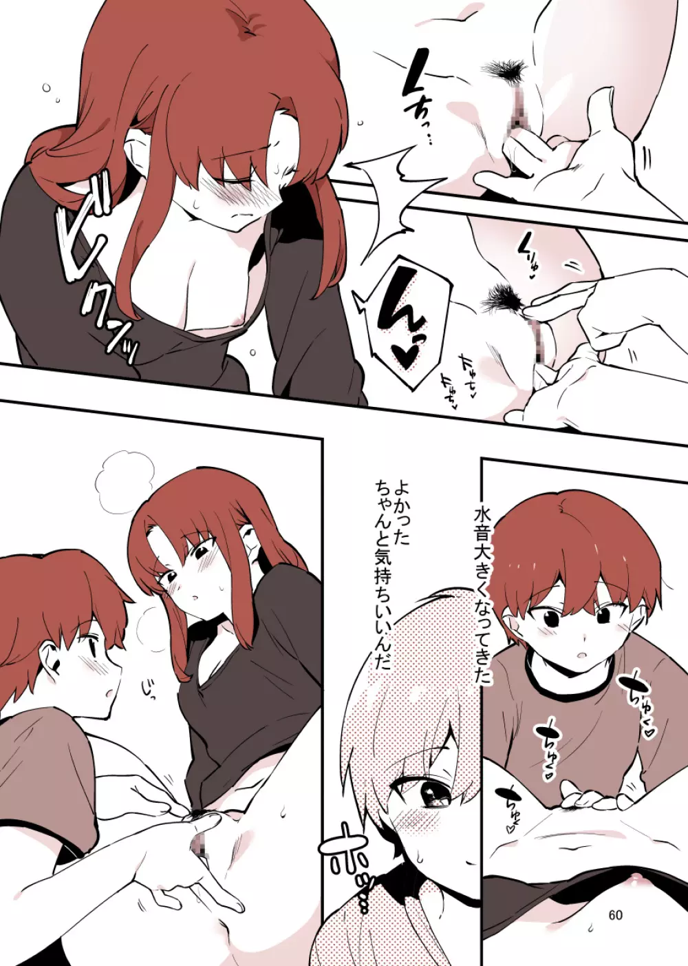 played_sisters56